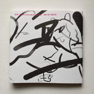 原泉アートデイズ！